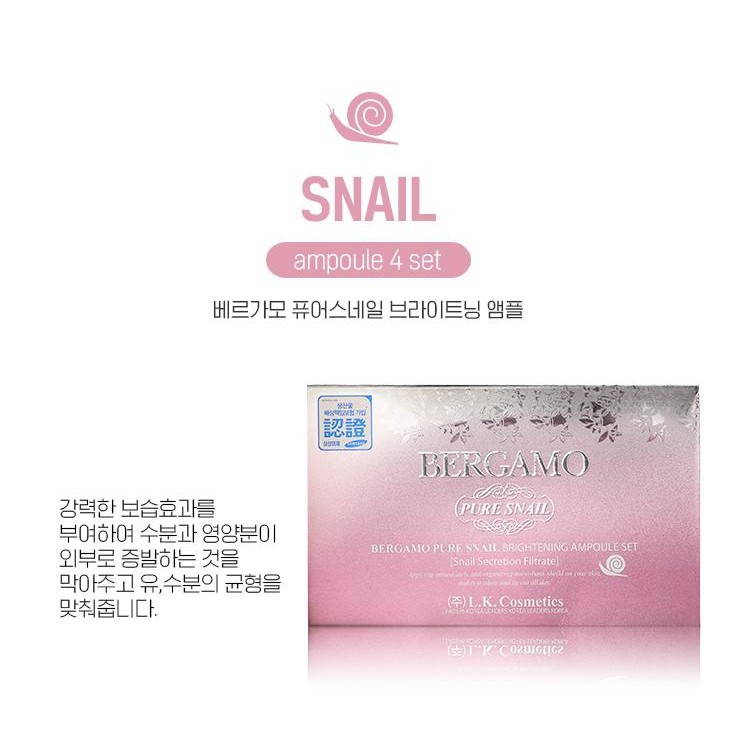 [Hàng chính hãng] Bộ tinh chất dưỡng da Bergamo Pure Snail Brightening Ampoule Set 13mlx4