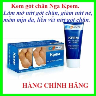 Kem nứt gót chân, 💖FREESHIP💖, Kpem Nga 50ml, dưỡng da chân