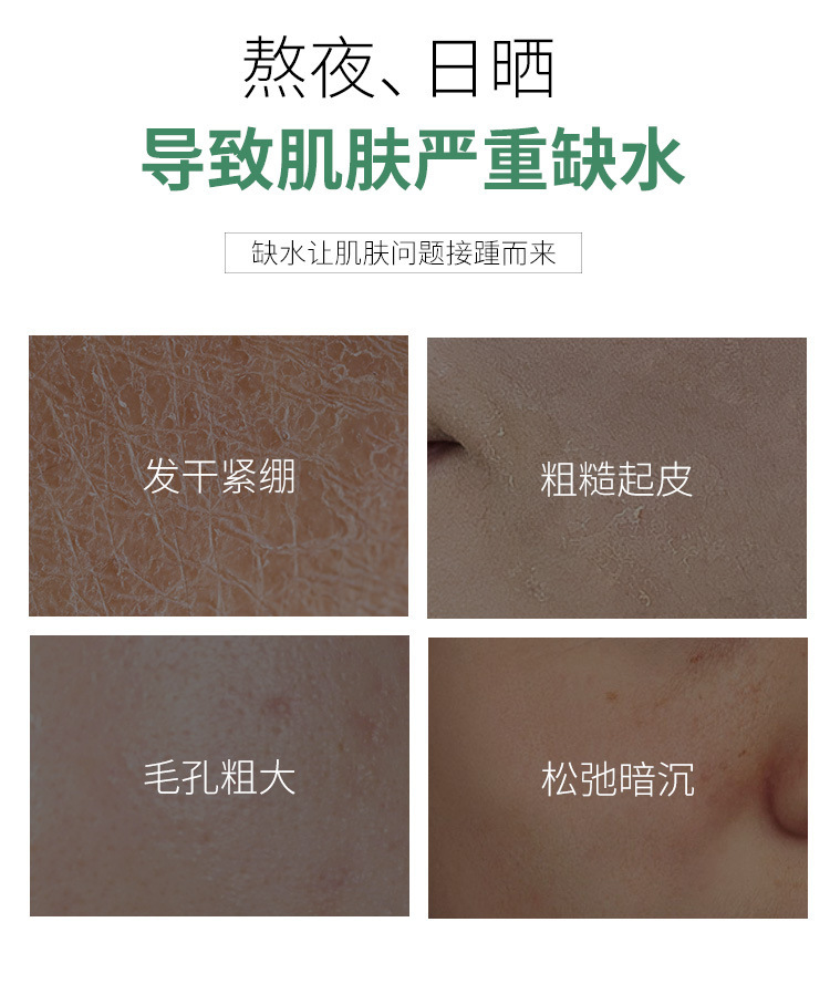 Mặt Nạ Ngủ Tinh Chất Rong Biển Dưỡng Ẩm Làm Sáng Da Hiệu Quả | BigBuy360 - bigbuy360.vn