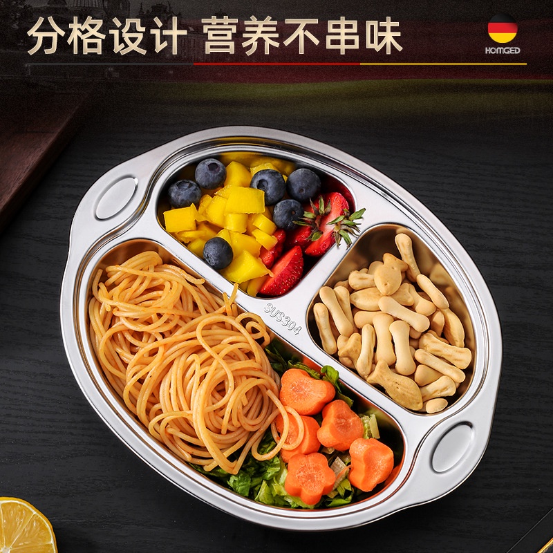 Khay đựng thức ăn bằng thép không gỉ 304 kiểu dáng hoạt hình tùy chọn xinh xắn dành cho bé