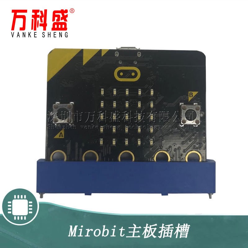 Bán nóng MICRO: Khe cắm bảng phát triển BIT bo mạch chủ microbit khe dọc khe cắm ngang