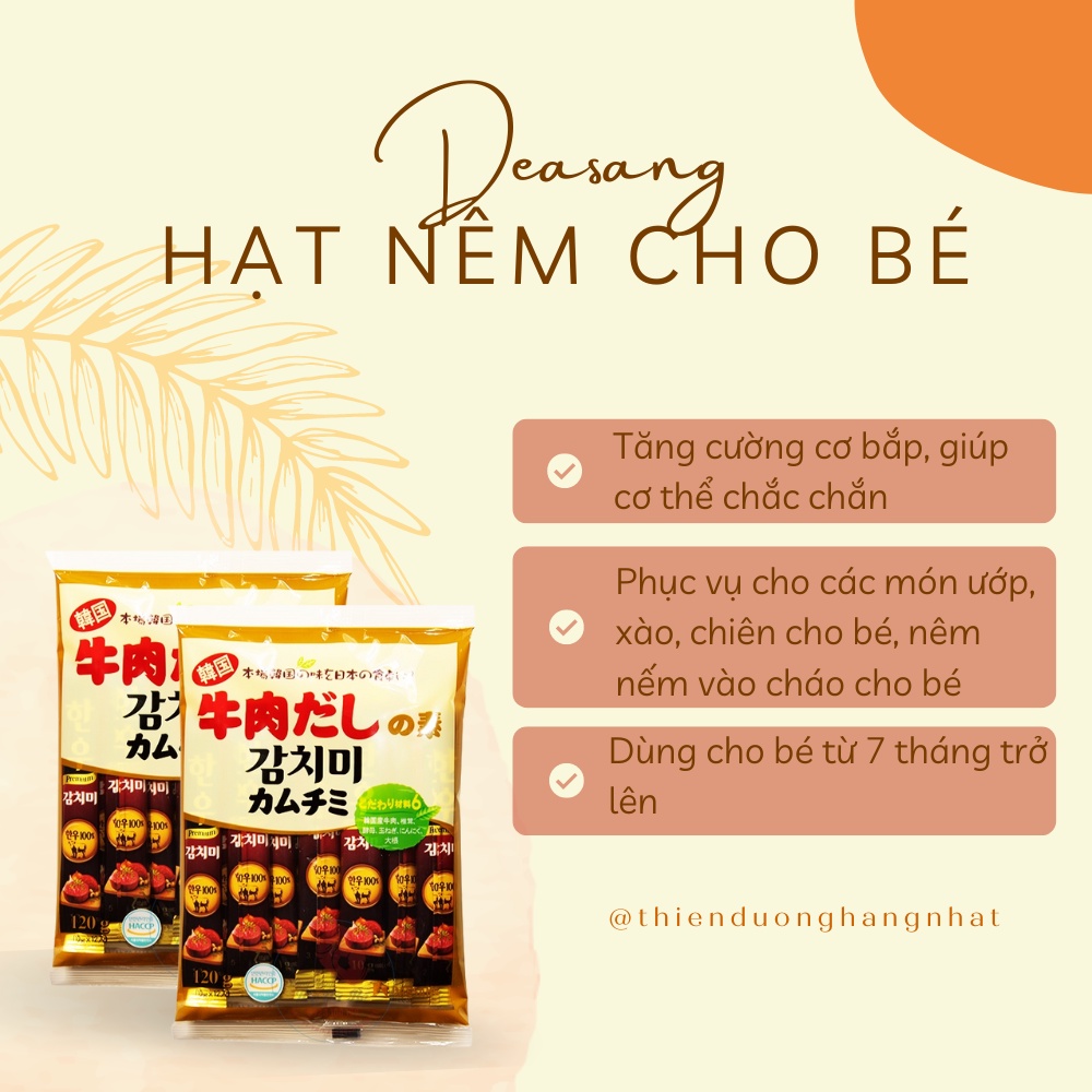 Hạt nêm thịt bò, rau nấm Deasang cho bé