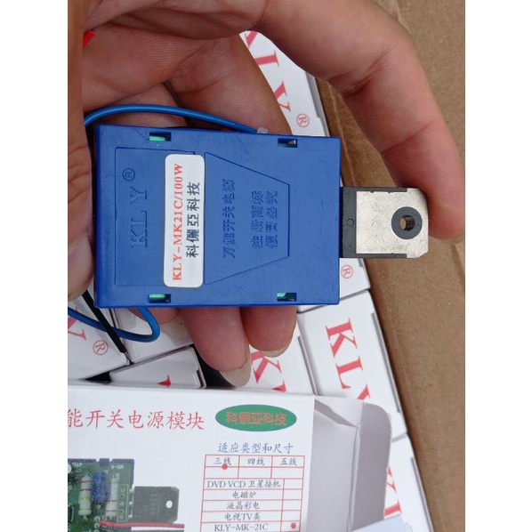 Nguồn 3 dây 21 inh