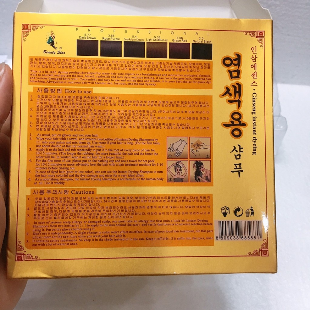 Bộ 02 Chai Dầu Gội Đen Tóc Thảo Dược Beauty Star