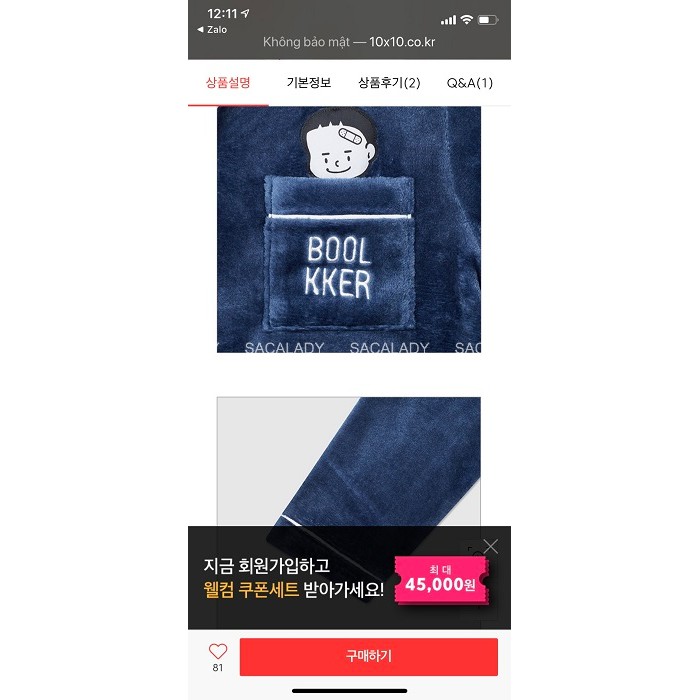 Áo Ngủ UNISEX SPAO-DISNEy Tay Dài Lông Nỉ - 2896 | BigBuy360 - bigbuy360.vn