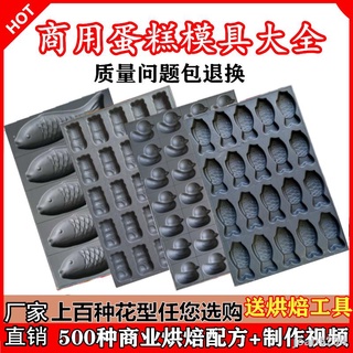 Khuôn làm bánh chống dính hình quả chuối/chuối/chuối