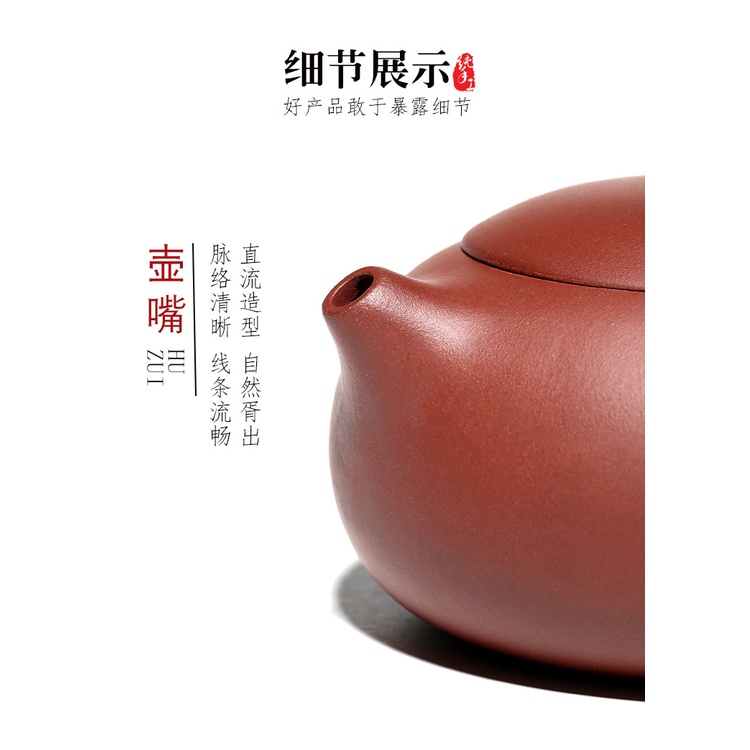 Ấm Tử Sa Nghi Hưng Tây Thi Dẹt 250 ml (Tử Nê)