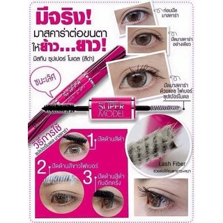 MASCARA MISTINE SUPER MODEL