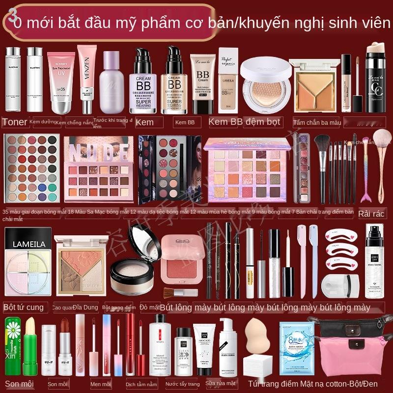 ✚△❀Trọn bộ mỹ phẩm, trang điểm dành cho nữ sinh viên, người mới bắt đầu không thấm nước và chống mồ hôi, làm quen nhẹ kế | BigBuy360 - bigbuy360.vn
