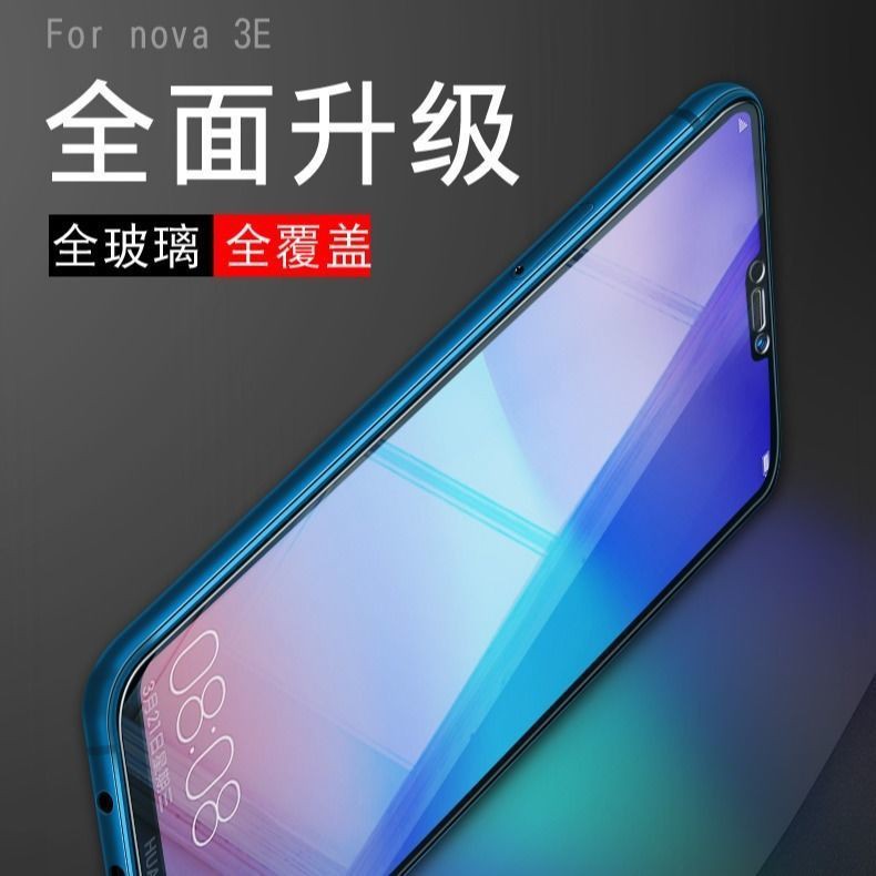 Kính Cường Lực Toàn Màn Hình Chống Tia Sáng Xanh Cho Huawei Nova3E Ane-Tl00