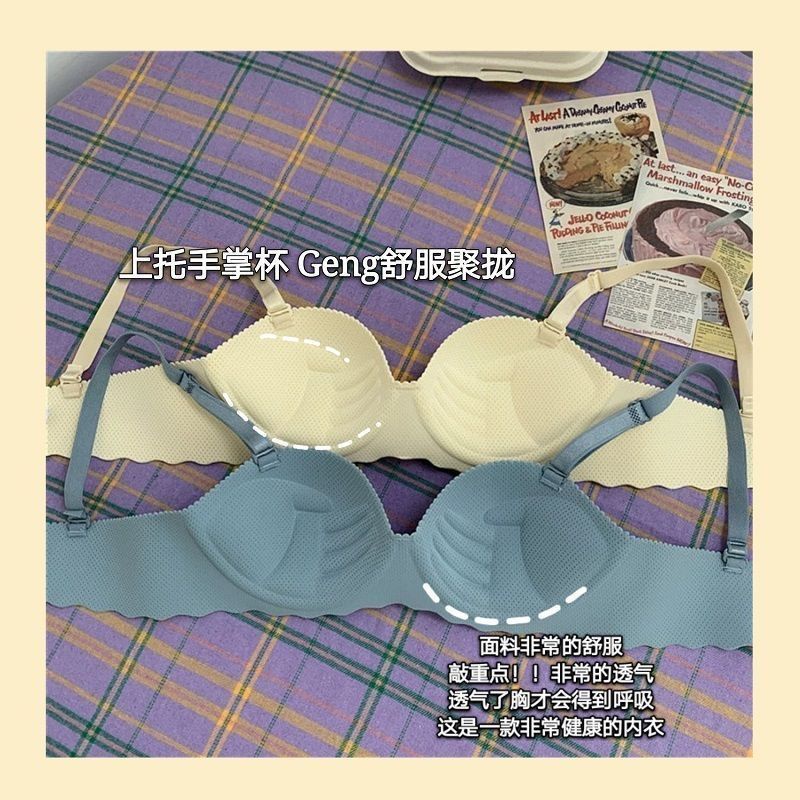 Đồ lót thời trang Áo lót liền mạch Đồ lót không dây