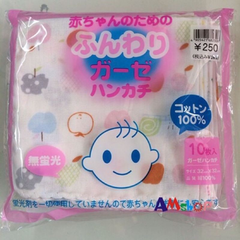 Set 10 khăn sữa xuất Nhật cho bé