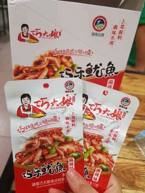 Râu mực cay Tứ Xuyên - gói 12gr | BigBuy360 - bigbuy360.vn