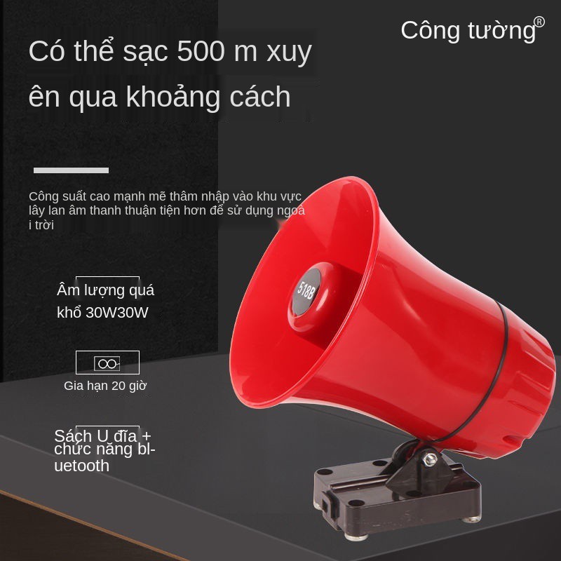 [Bảo hiểm cước phí] Gian hàng kinh doanh loa kéo thu âm công suất lớn Gongxiang mua, sạc và bán