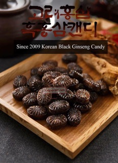 🇰🇷🇰🇷Kẹo Hắc Sâm Hàn Quốc