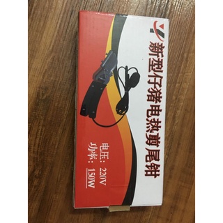 kìm bấm đuôi