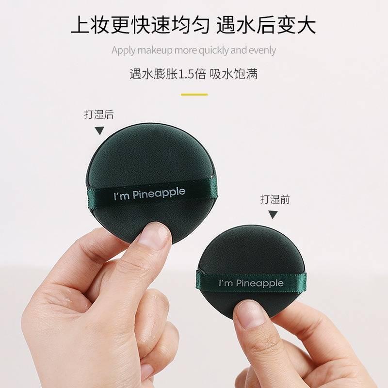 BEAUTY BLENDER Set 3 mút trang điểm hai mặt mềm mại hình quả dâu