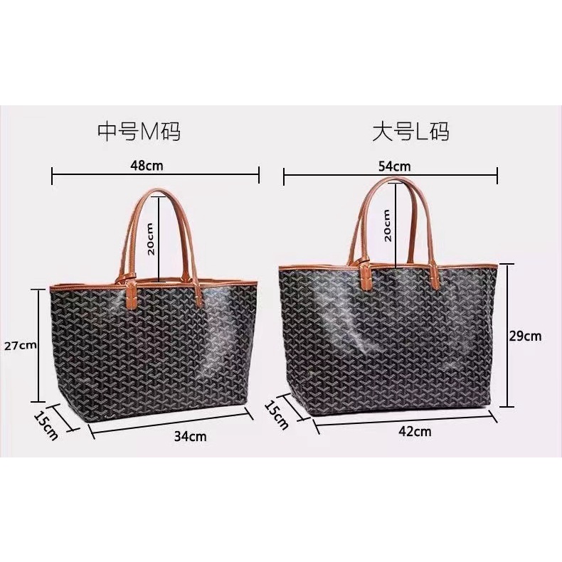 GOYARD Túi Xách Mua Sắm Cỡ Lớn Tiện Dụng Cho Mẹ Bỉm Sữa