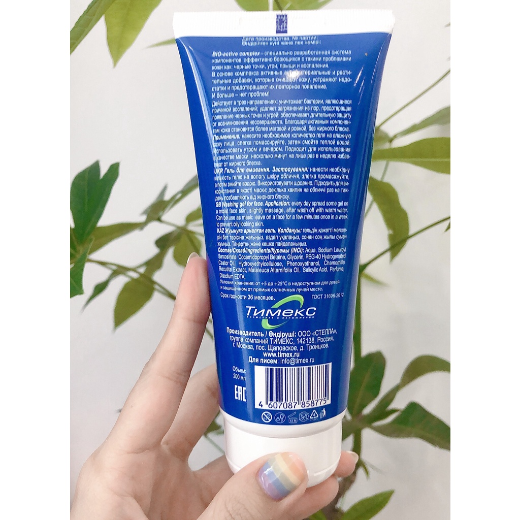 Gel rửa mặt Compliment No Problem 200ml giảm viêm giảm mụn