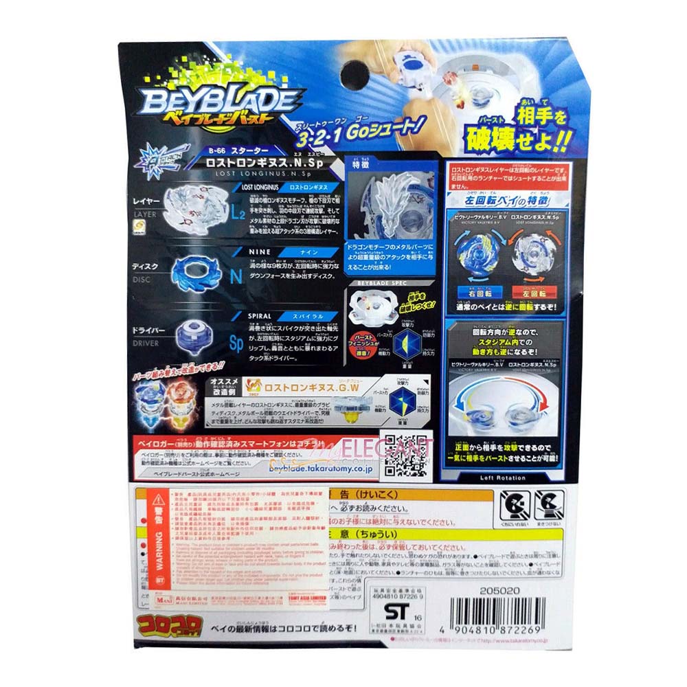 Takara Tomy Bộ Đồ Chơi Con Quay Beyblade Burst Longinus N.Sp B-66 +