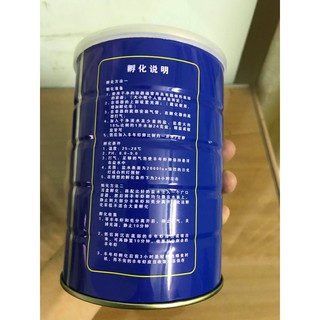 Trứng Artemia Ấp Nở Lon Xanh (Lon 425gr)
