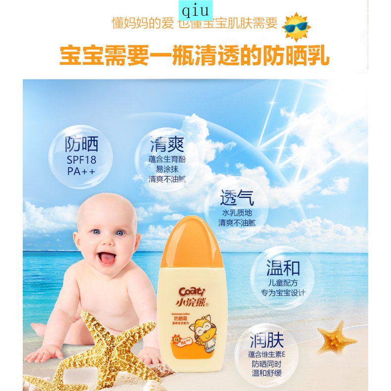 Kem chống nắng dưỡng ẩm phục hồi da cho bé trai và gái | BigBuy360 - bigbuy360.vn