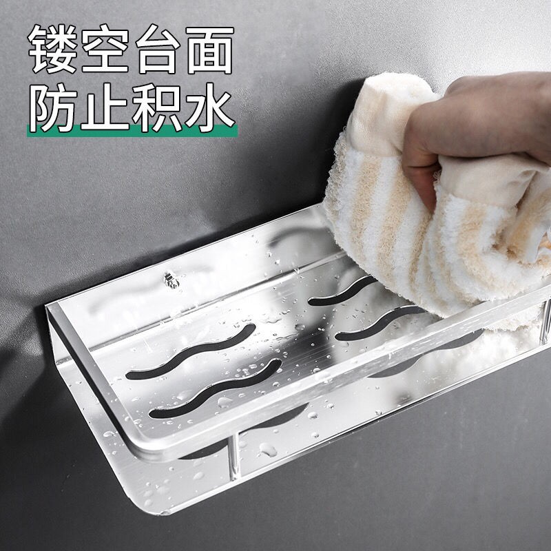 Giá đỡ nhà bếp và phòng tắm đa chức năng để đồ không đục lỗ cho vệ sinh, bồn cầu rửa móc treo tường | BigBuy360 - bigbuy360.vn