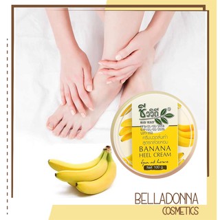 Kem Trị Nứt Gót Chân The Banana Cream Heels 30g