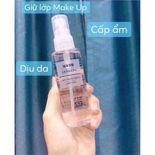 Xịt khoáng muji mineral mist deep sea 100ml