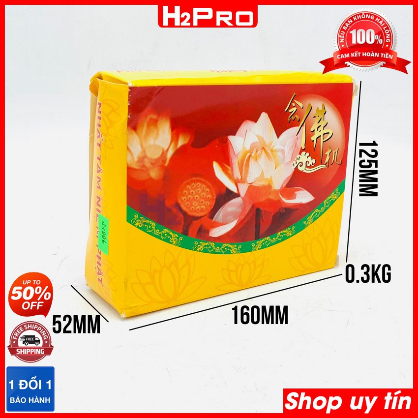 Máy niệm phật 20 bài H2Pro Phật bà quan âm toả ánh hào quang, máy tụng kinh, đài niệm phật (tặng dây nguồn và 3 cục pin)