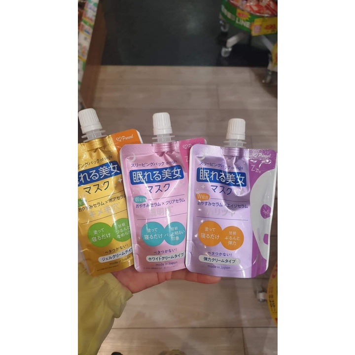 Mặt Nạ Ngủ Pureal Water Sleeping Nhật Bản