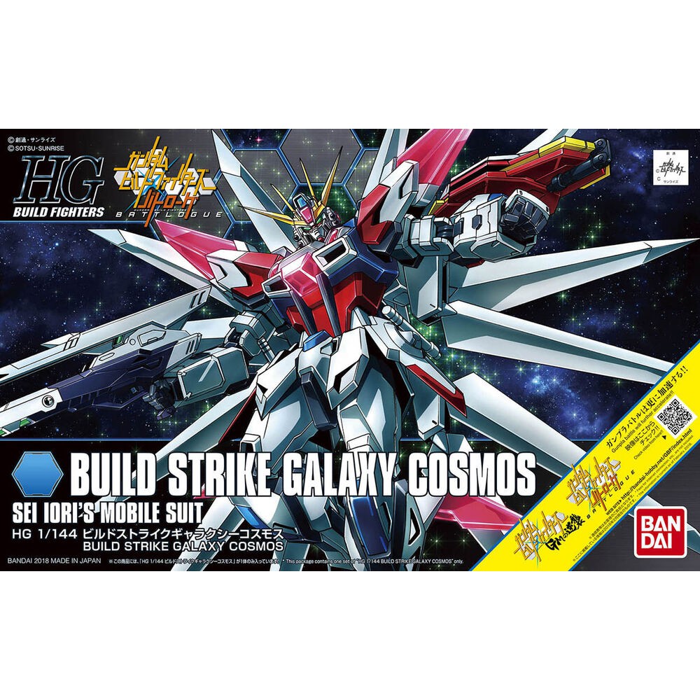 Mô Hình Lắp Ráp HG BF 1/144 GAT-X105B/GC Build Strike Gundam Galaxy Cosmos