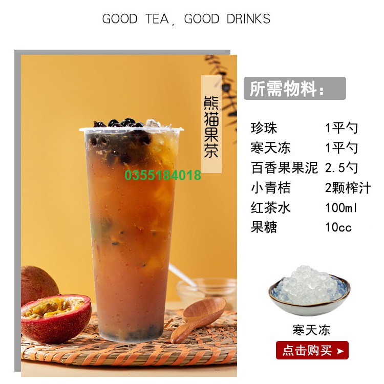 Hồng trà Gông cha ( Gongcha Gong cha ) pha chế trà sữa - trà đào thơm ngon đậm vị Túi 500g | BigBuy360 - bigbuy360.vn