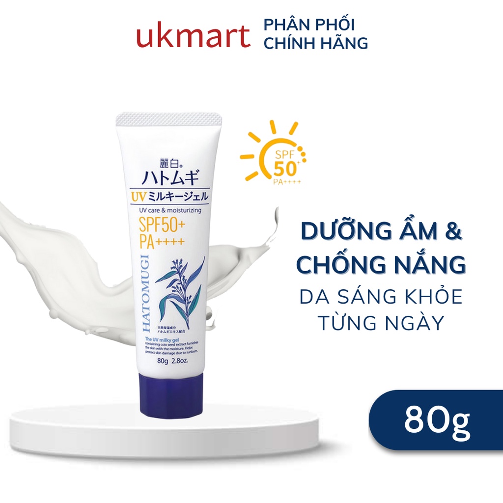 Sữa Dưỡng Chống Nắng Hatomugi UV Care &amp; Moisturizing The UV Milky Gel SPF50+/PA++++ 80g