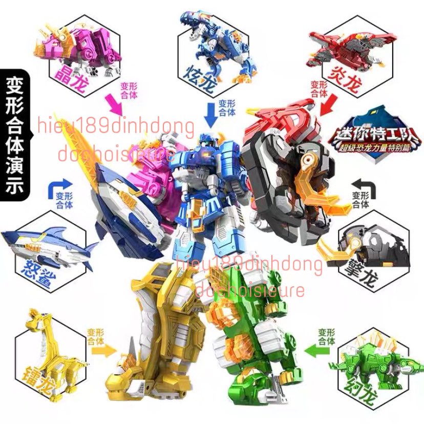 Lực lượng nhí x Miniforce Super Dino Power 2 SUPER Robot TYRAKING BIỆT ĐỘI SIÊU NHÂN NHÍ