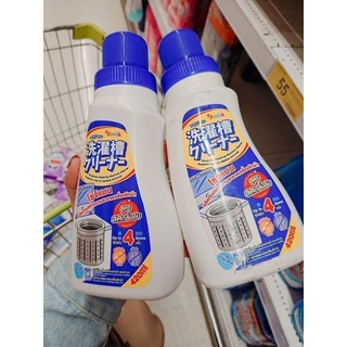 NƯỚC TẨY LỒNG GIẶT THÁI LAN 420Ml