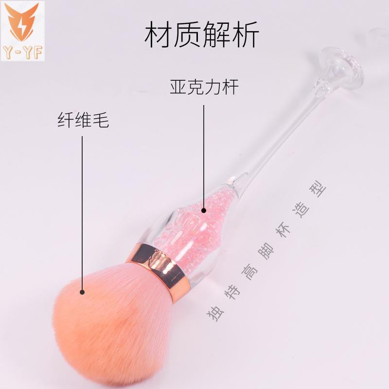 Nail ins wind red wine glass powder dust brush makeup blush brush cleaning brush Japanese nail shop light luxury tool brush