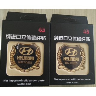 Cặp logo bông lúa HUYNDAI.