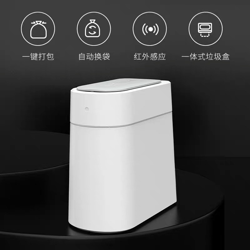 Thùng rác tự động thông minh Xiaomi Townew T3 New 2020