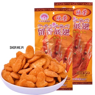 10 gói bim bim cánh gà siêu ngon