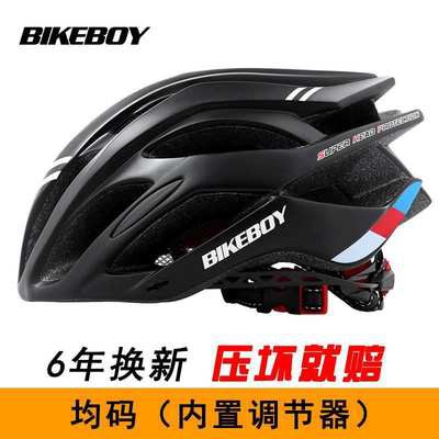 (Bí mật) bikeboy Mũ bảo hiểm xe đạp Nam Leo Núi Xe Đạp Một mũ bảo hiểm hình thành trẻ em cưỡi thiết bị