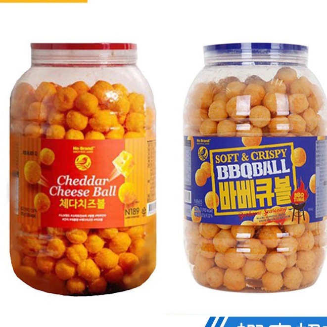 Combo 2 Hộp Snack Phô Mai Viên Cheddar Cheese Ball Và Snack Viên Vị BBQ No Brand