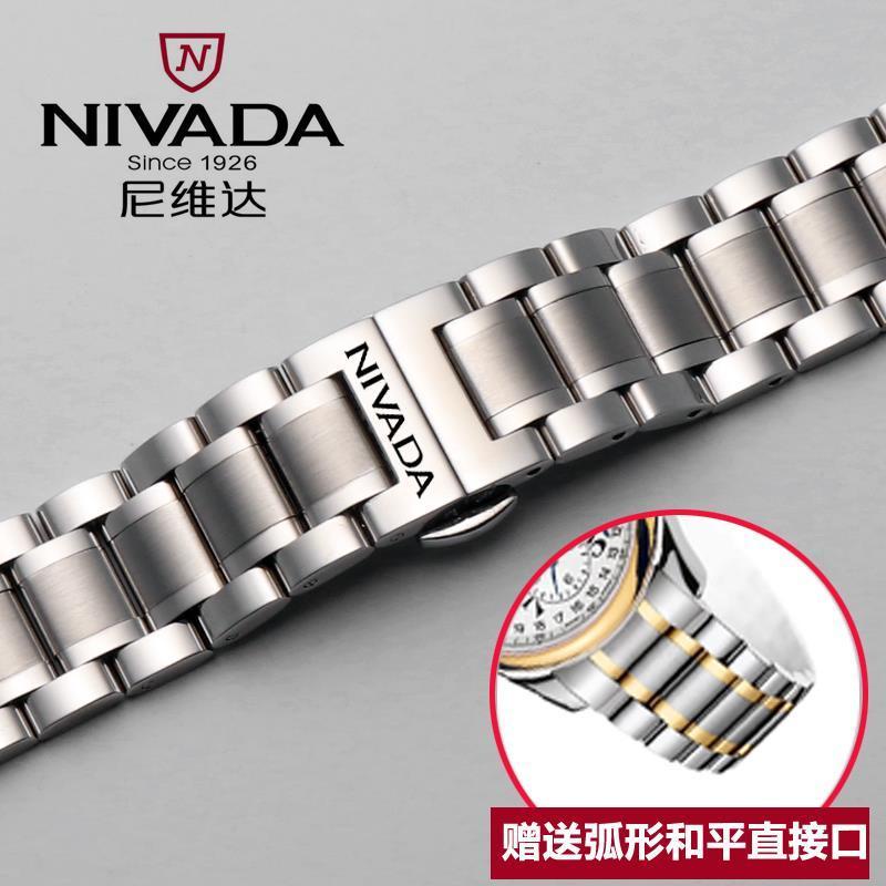 Dây Đeo Đồng Hồ Bằng Inox Màu Trơn Họa Tiết Bướm Độc Đáo Thời Trang Cho Nam Và Nữ