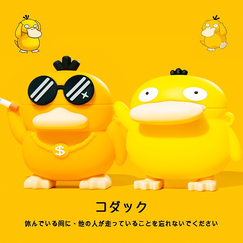 Vỏ Bảo Vệ Hộp Sạc Tai Nghe Airpods 3 Pro 2 3 Họa Tiết Hoạt Hình Chú Vịt Dễ Thương Ốp