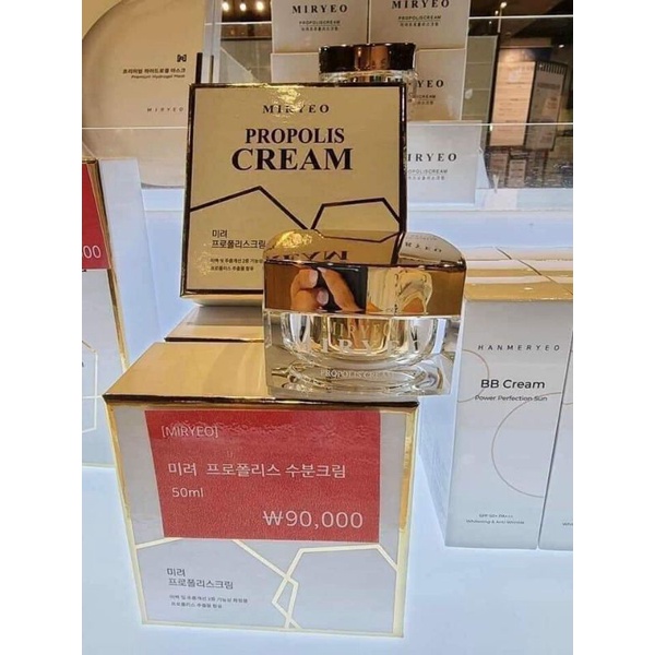 COMBO DƯỠNG DA SỮA ONG CHÚA MIRYEO PROPOLIS CREAM