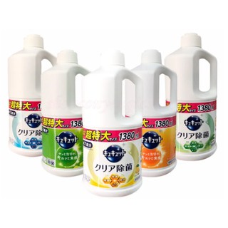 [Hàng Nhật] Nước Rửa Bát KAO Kyute Kyute 1380ml Hàng Nhật Nội Địa Nước Rửa Chén Đậm Đặc
