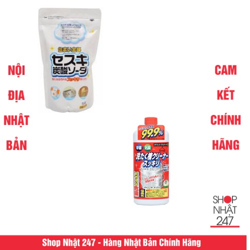 Combo Nước tẩy vệ sinh lồng máy giặt Rocket + Bột baking soda Sesuki 500g (tẩy trắng) Rocket - Hàng Nhật nhập khẩu