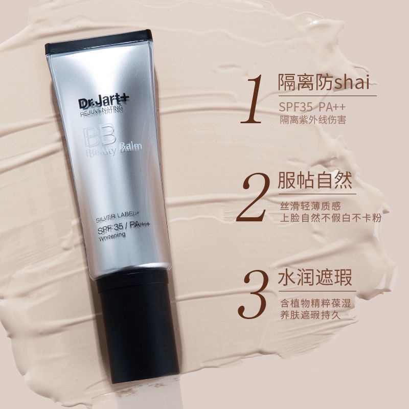 Kem bb che khuyết điểm Dr.Jart +'s Jia Ting lâu trôi | BigBuy360 - bigbuy360.vn