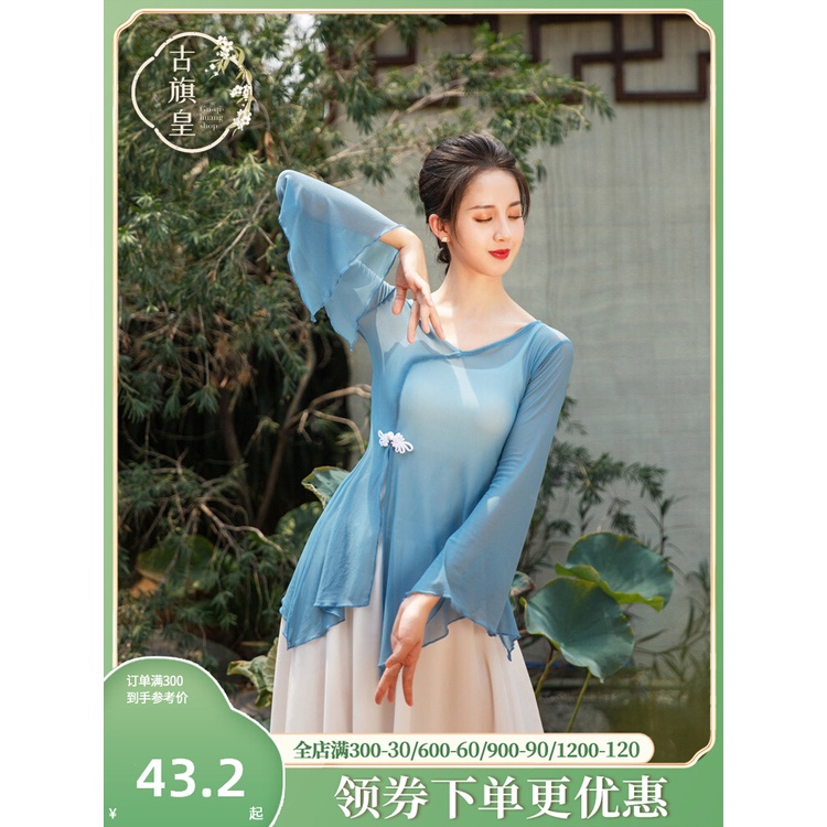 ((M &amp; E) Trang Phục Khiêu Vũ Dân Tộc Truyền Thống Dành Cho Nữ