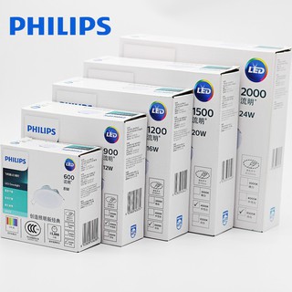 ĐÈN DOWNLIGHT ÂM TRẦN PHILIPS LED DN020B
